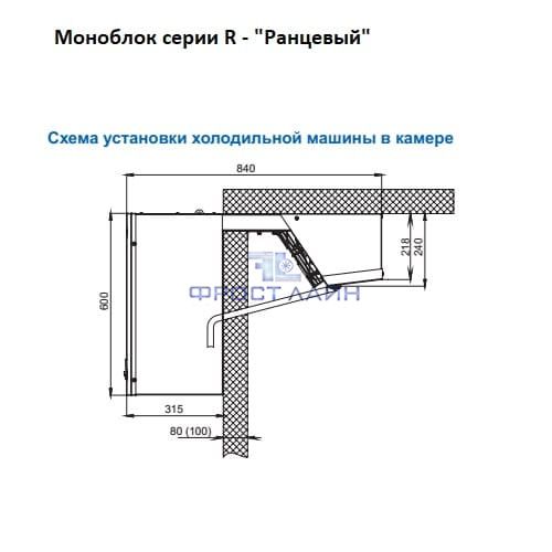 картинка Моноблок МВ-109 R Polair (РАНЦЕВЫЙ)  от магазина Фрост Лайн