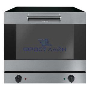Печь конвекционная SMEG ALFA43X, электромеханическое управление