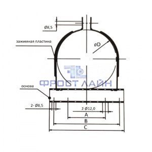 Кронштейн BC-BM-122 для разборного фильтра D=120мм