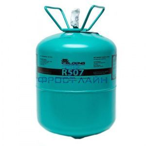 Фреон R 507 (11,3 кг)
