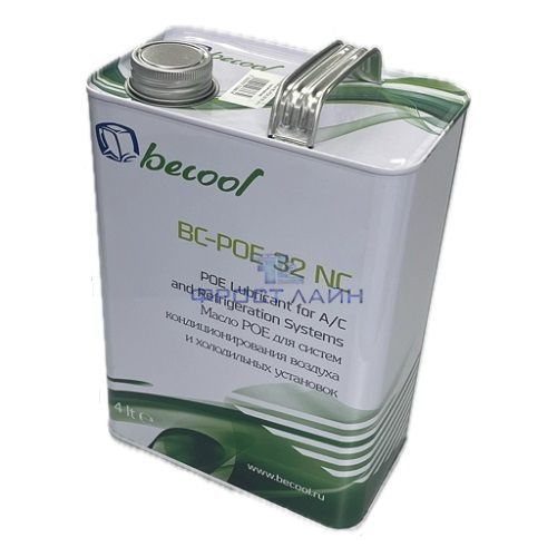 Масло Becool BC-POE 32 NC (4 л. синтетическое)