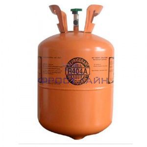 Фреон R 404 А (10,9 кг)